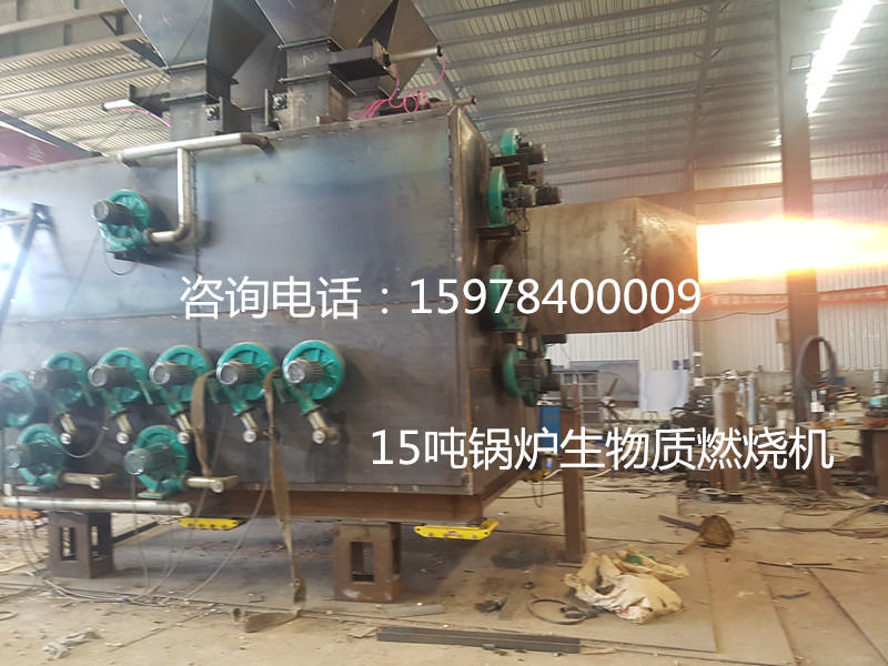 生物質(zhì)燃燒機(jī)